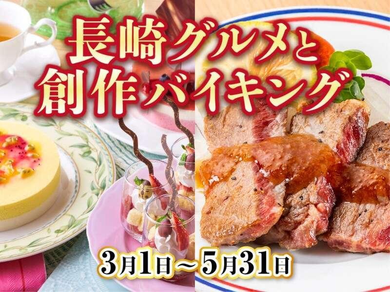 Ooedo Onsen Monogatari Seifu Ryokan 3*
