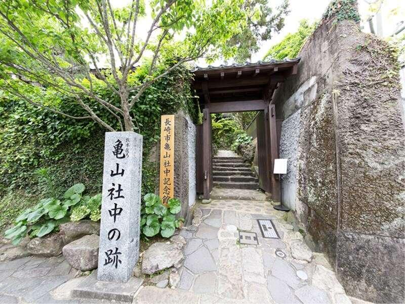 Ooedo Onsen Monogatari Seifu Ryokan 3*